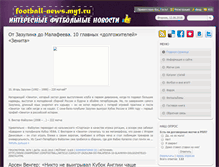 Tablet Screenshot of football-news.my1.ru